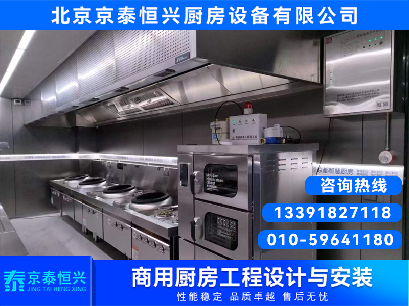 整体厨房米兰官方注册工程