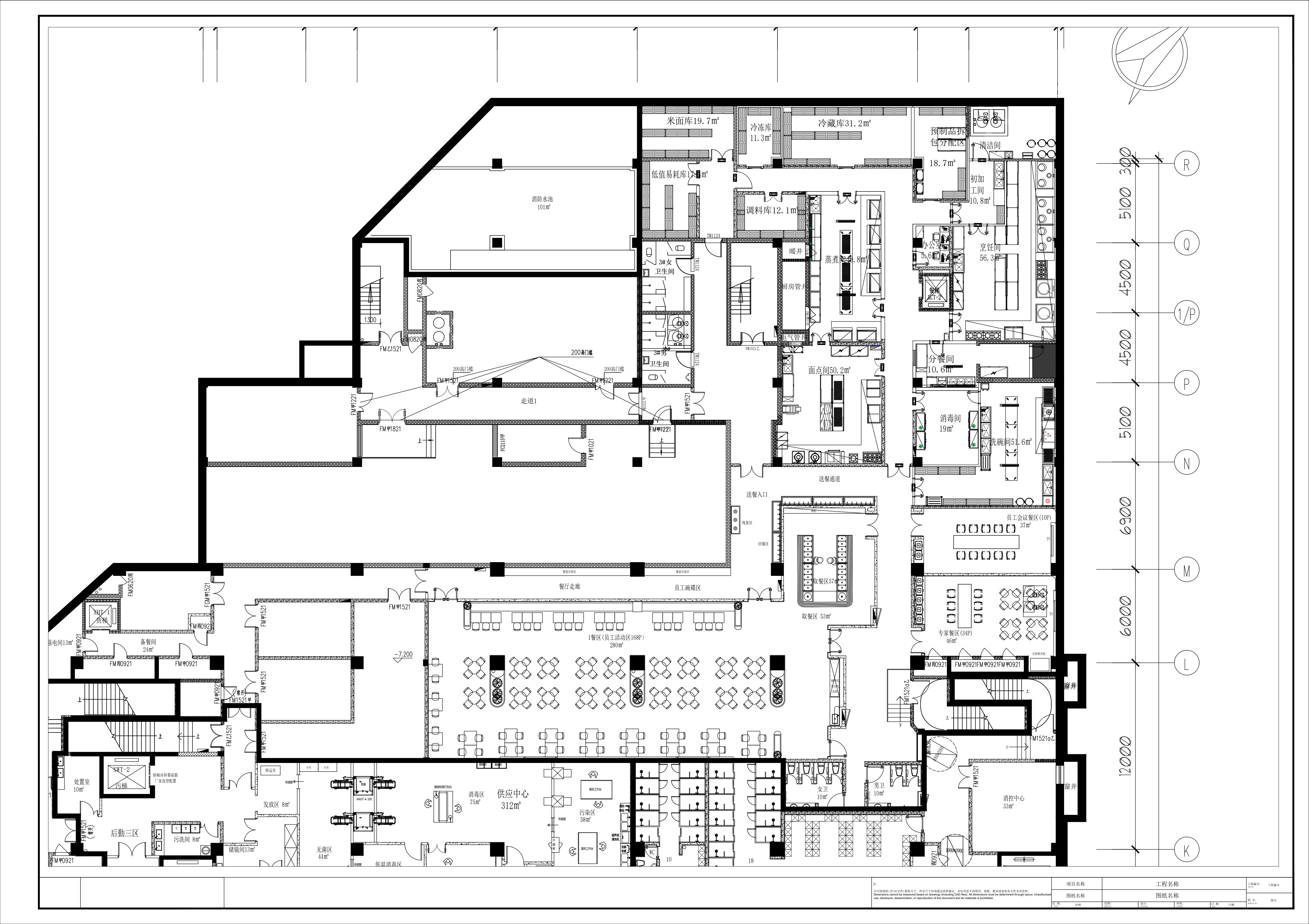 医院厨房设计图